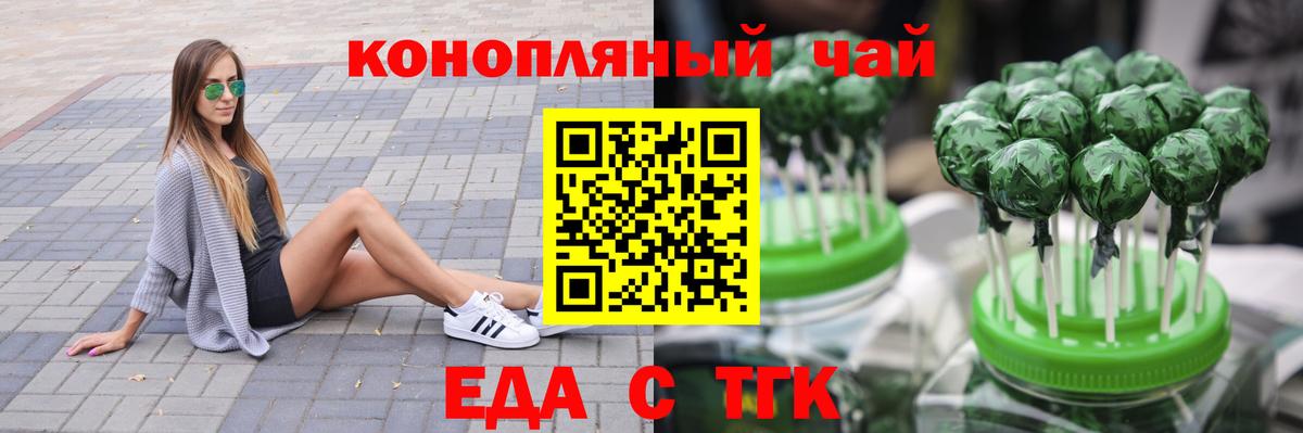 Строитель  Cannafood конопля  Вход с VPN 