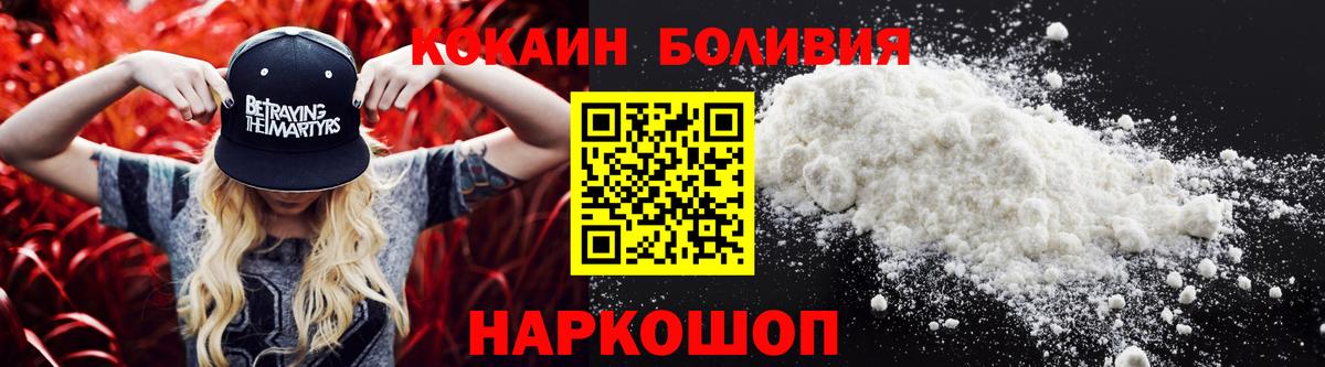 COCAIN Боливия Строитель