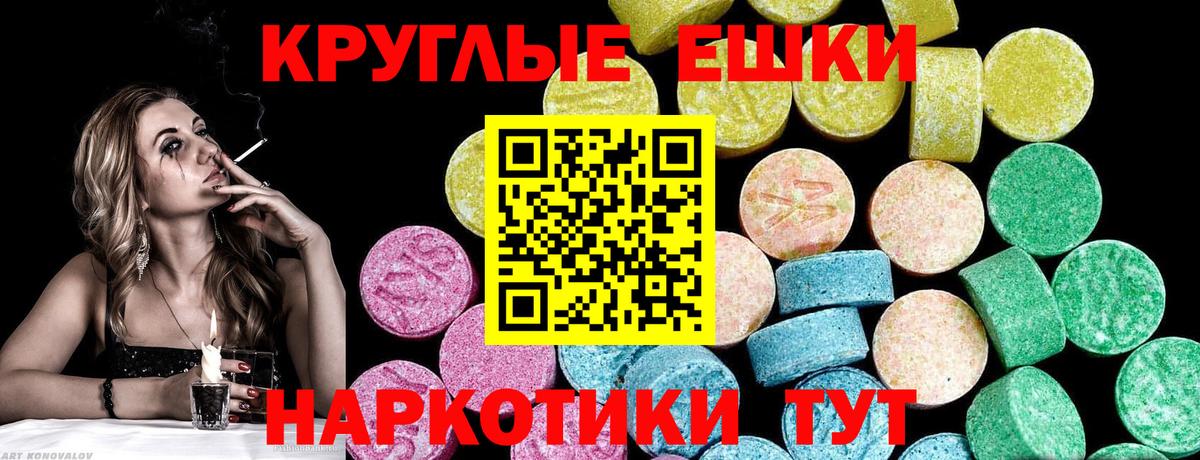 Строитель  Ecstasy Philipp Plein  Ecstasy 300 mg  Вход с VPN 