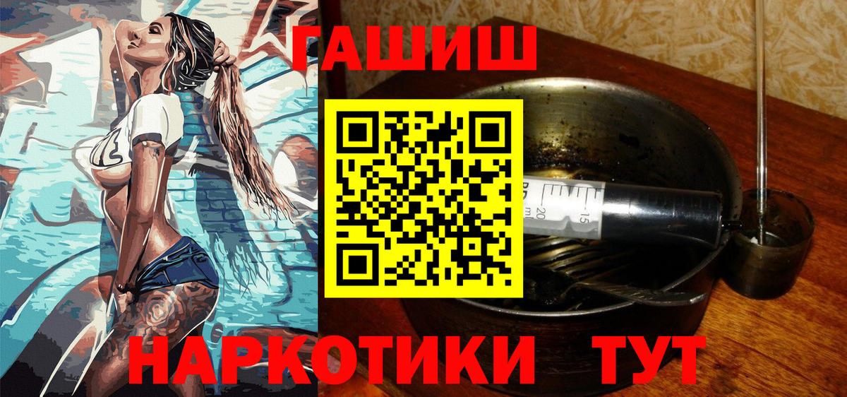 Строитель  ГАШ VHQ  ГАШИШ ice o lator  Гашиш  Вход с VPN 