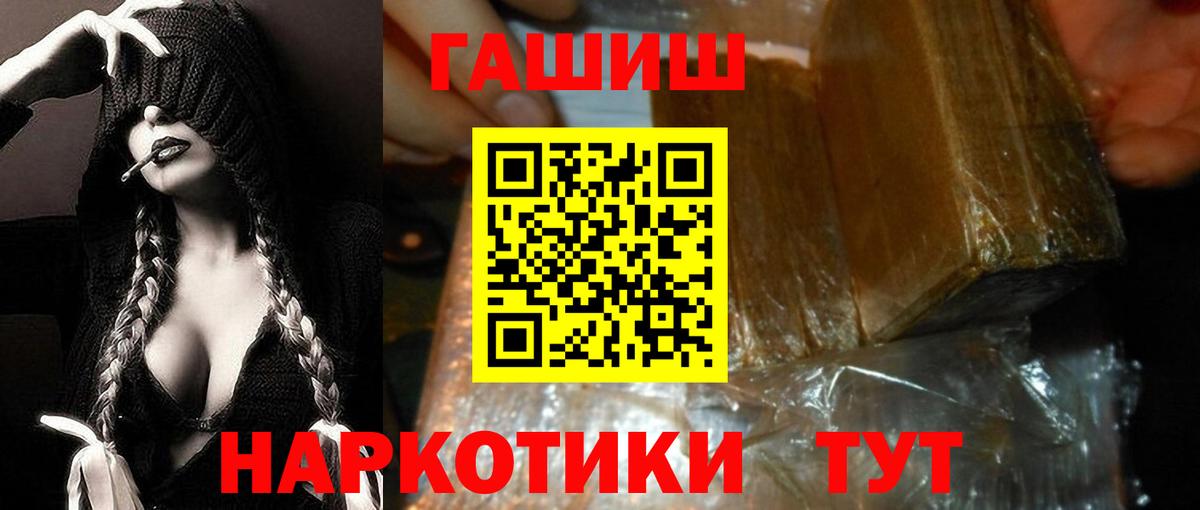 Гашиш Premium Строитель