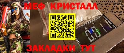 метадон Обнинск