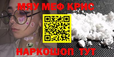 марихуана Обь