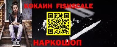 кокаин колумбия Первоуральск