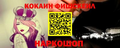 кокаин колумбия Первоуральск