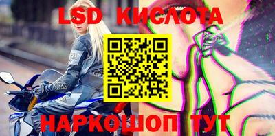 метадон Обнинск