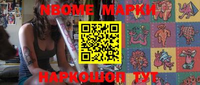 марихуана Обь