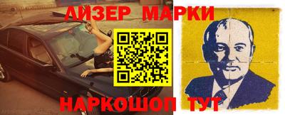 героин Нягань