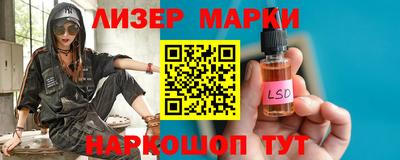 марихуана Обь