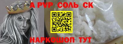 метадон Обнинск