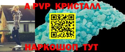 метадон Обнинск
