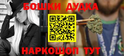 метадон Обнинск