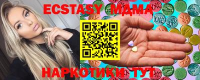 метадон Обнинск