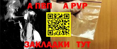 jwh Пенза