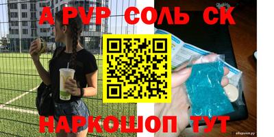 метадон Обнинск