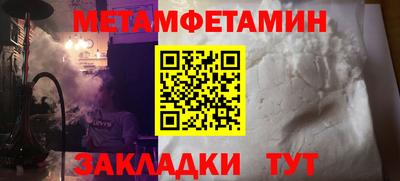 jwh Пенза