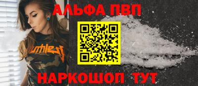 марихуана Обь