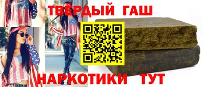 героин Нягань