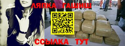 марихуана Обь