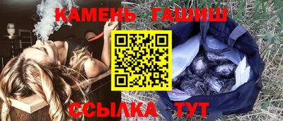 марихуана Обь