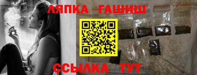 марихуана Обь