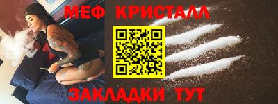 марихуана Обь