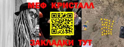 метадон Обнинск