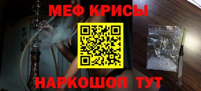 метадон Обнинск