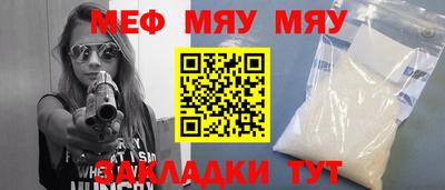 марихуана Обь