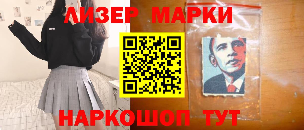 Строитель  Лсд 25 экстази кислота  ЛСД экстази  MEGA зеркало  Вход с VPN 