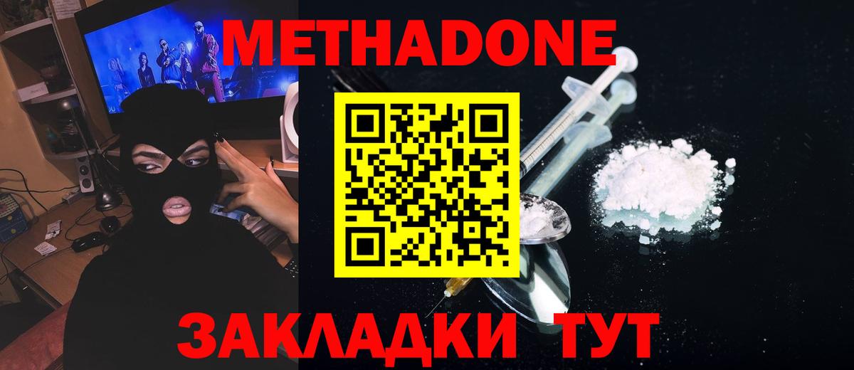 ГАШИШ  Вход с VPN  МЕТАМФЕТАМИН  Cocaine  Строитель  МАРИХУАНА  МЕФ кристаллы 