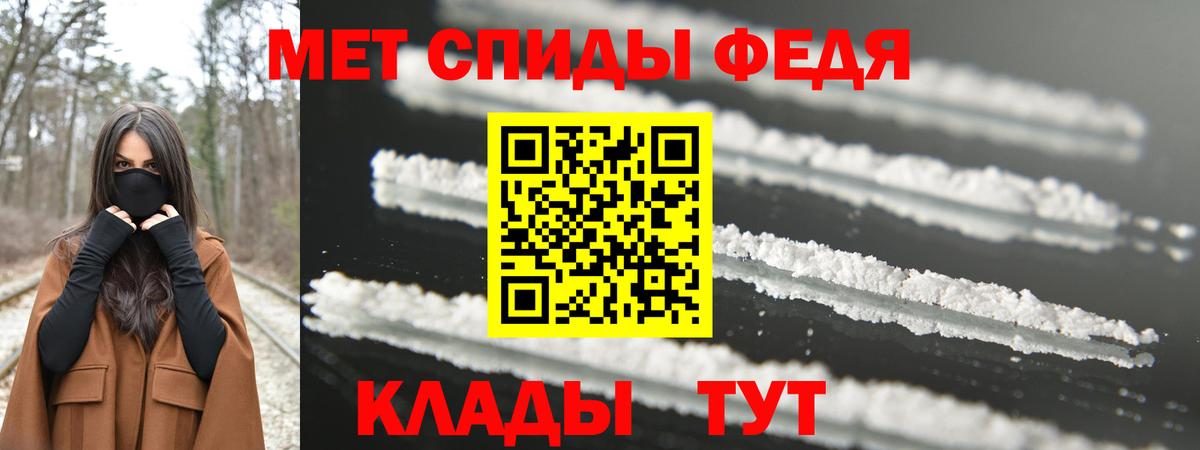 Строитель  Метамфетамин винт  Вход с VPN 