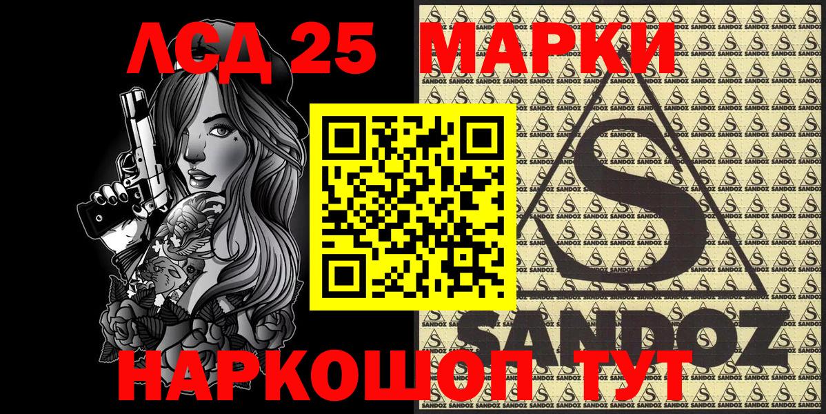 Марки NBOMe  Марки N-bome 1500мкг  Вход с VPN  Строитель 