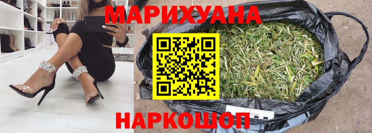 Бошки Шишки AK-47  Вход с VPN  Строитель  Бошки Шишки White Widow  МАРИХУАНА White Widow  Шишки марихуана индика 